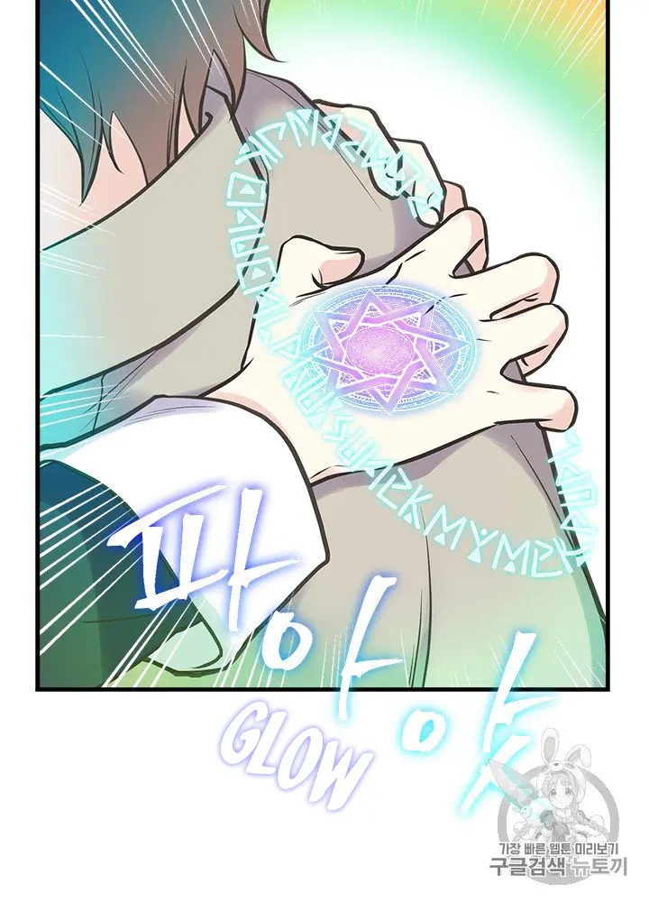My Sister Picked Up the Male Lead chapter 22 - page 39