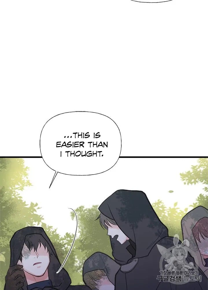 My Sister Picked Up the Male Lead chapter 22 - page 4
