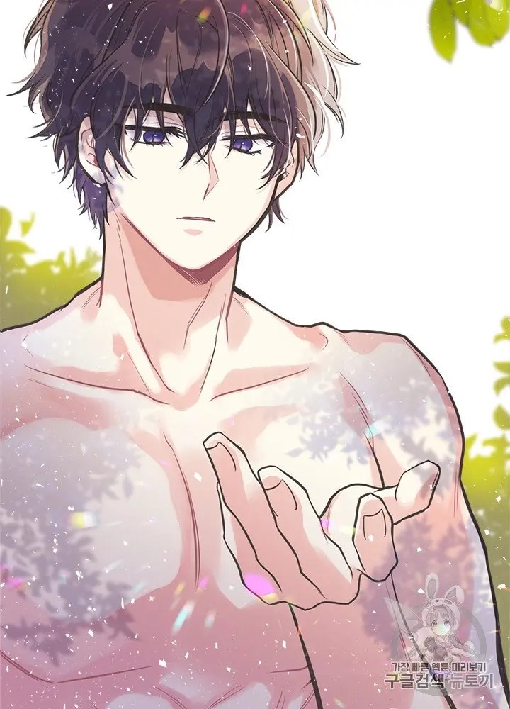 My Sister Picked Up the Male Lead chapter 22 - page 49