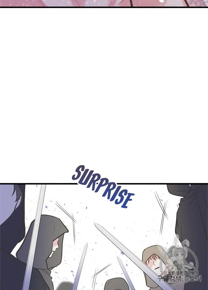 My Sister Picked Up the Male Lead chapter 22 - page 50