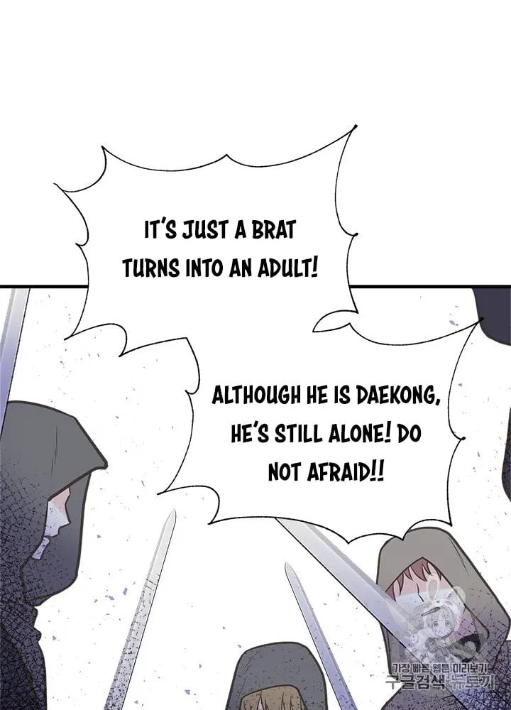 My Sister Picked Up the Male Lead chapter 22 - page 52