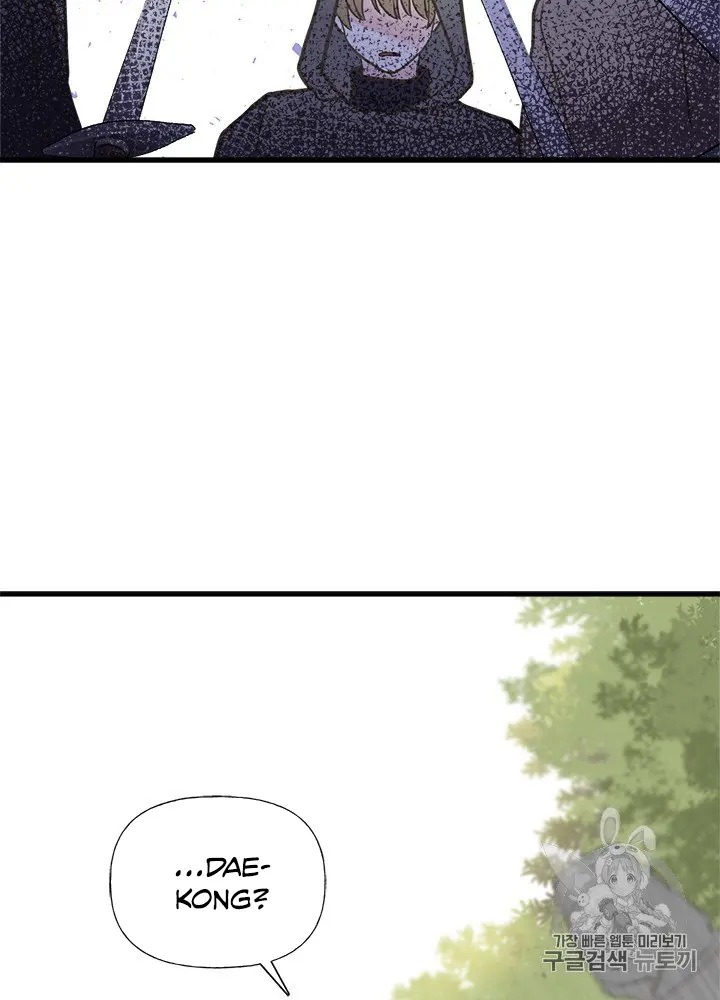 My Sister Picked Up the Male Lead chapter 22 - page 53