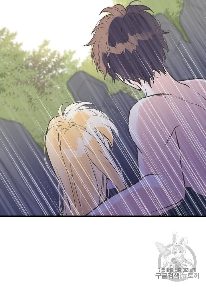 My Sister Picked Up the Male Lead chapter 22 - page 54