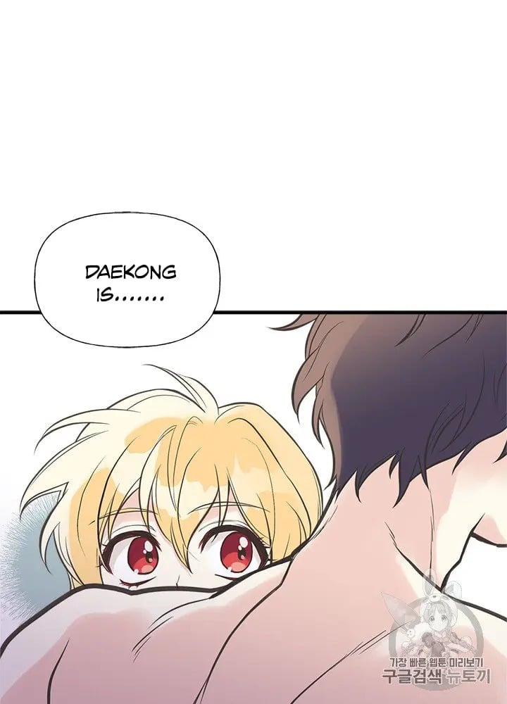 My Sister Picked Up the Male Lead chapter 22 - page 55
