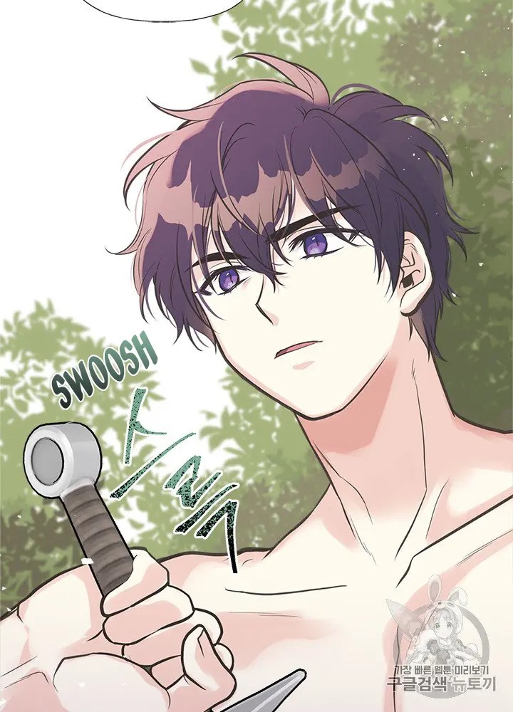 My Sister Picked Up the Male Lead chapter 22 - page 57