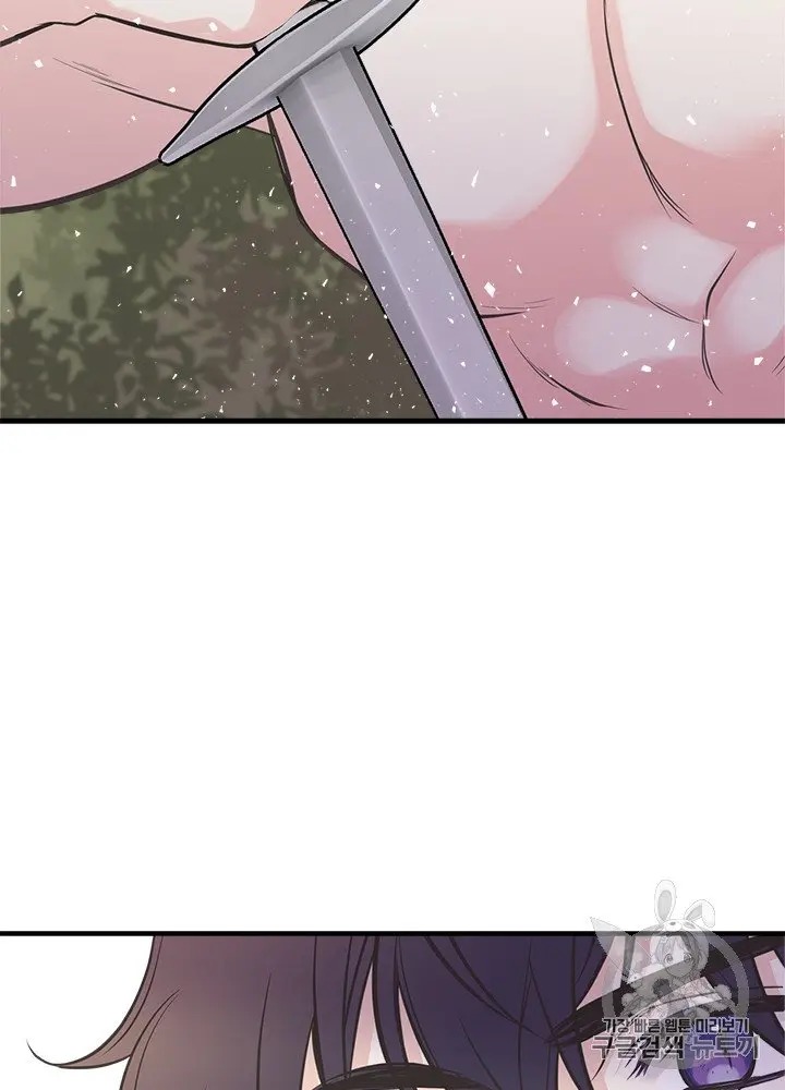 My Sister Picked Up the Male Lead chapter 22 - page 58