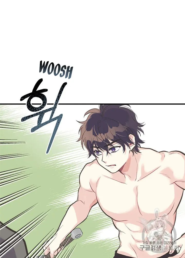 My Sister Picked Up the Male Lead chapter 22 - page 63