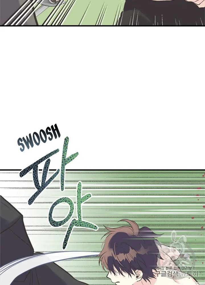 My Sister Picked Up the Male Lead chapter 22 - page 64
