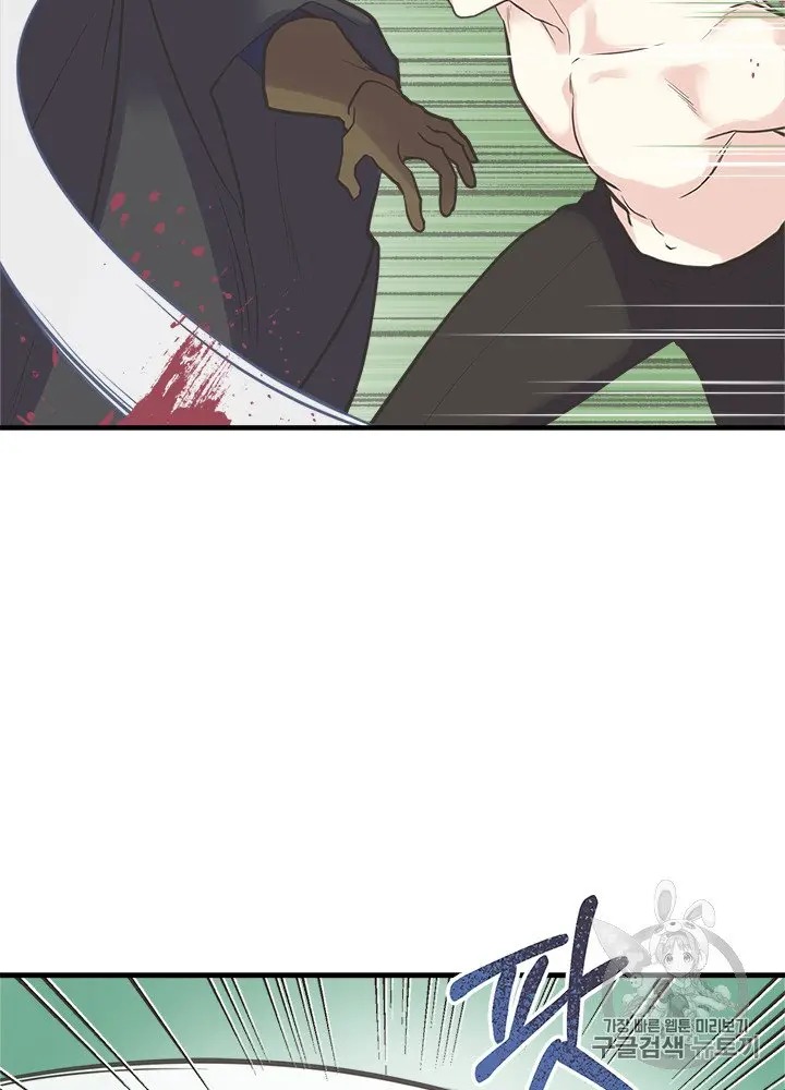 My Sister Picked Up the Male Lead chapter 22 - page 65