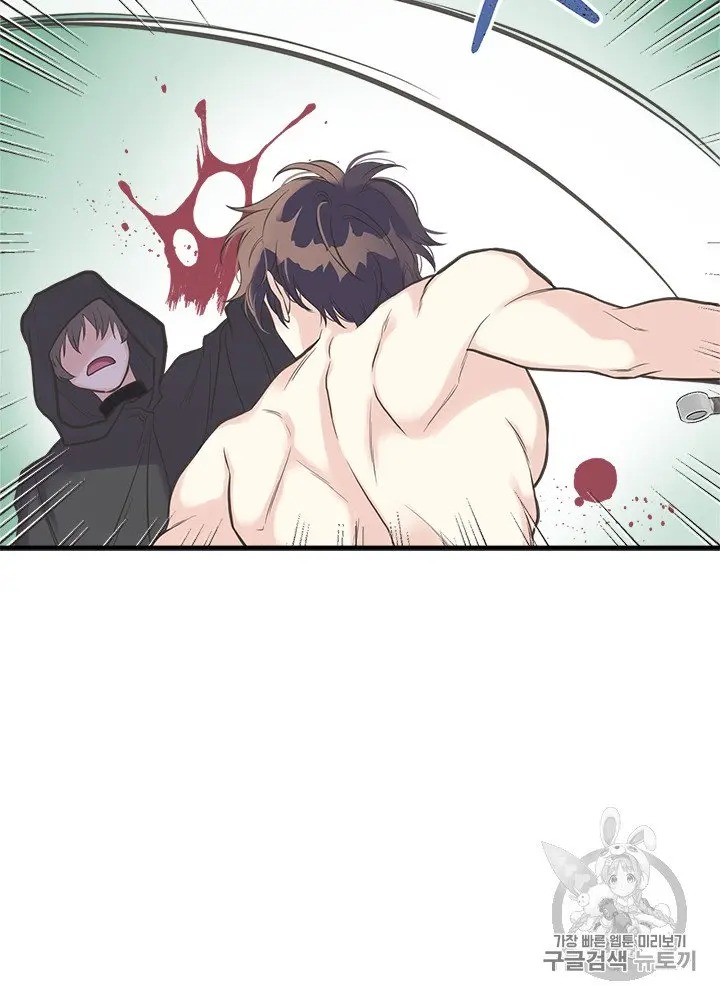 My Sister Picked Up the Male Lead chapter 22 - page 66