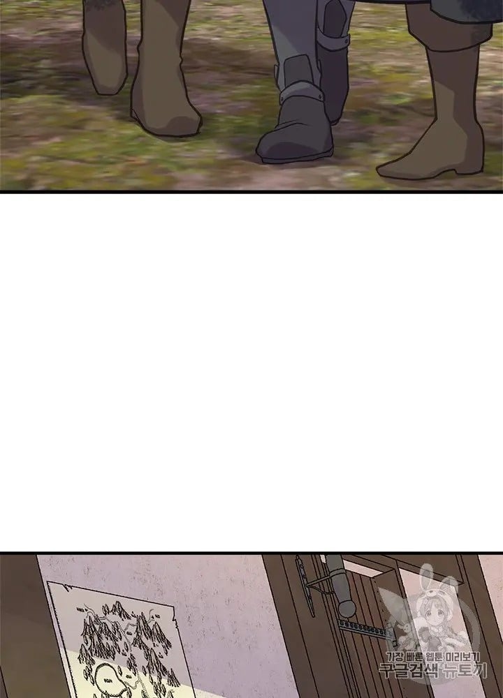 My Sister Picked Up the Male Lead chapter 22 - page 7