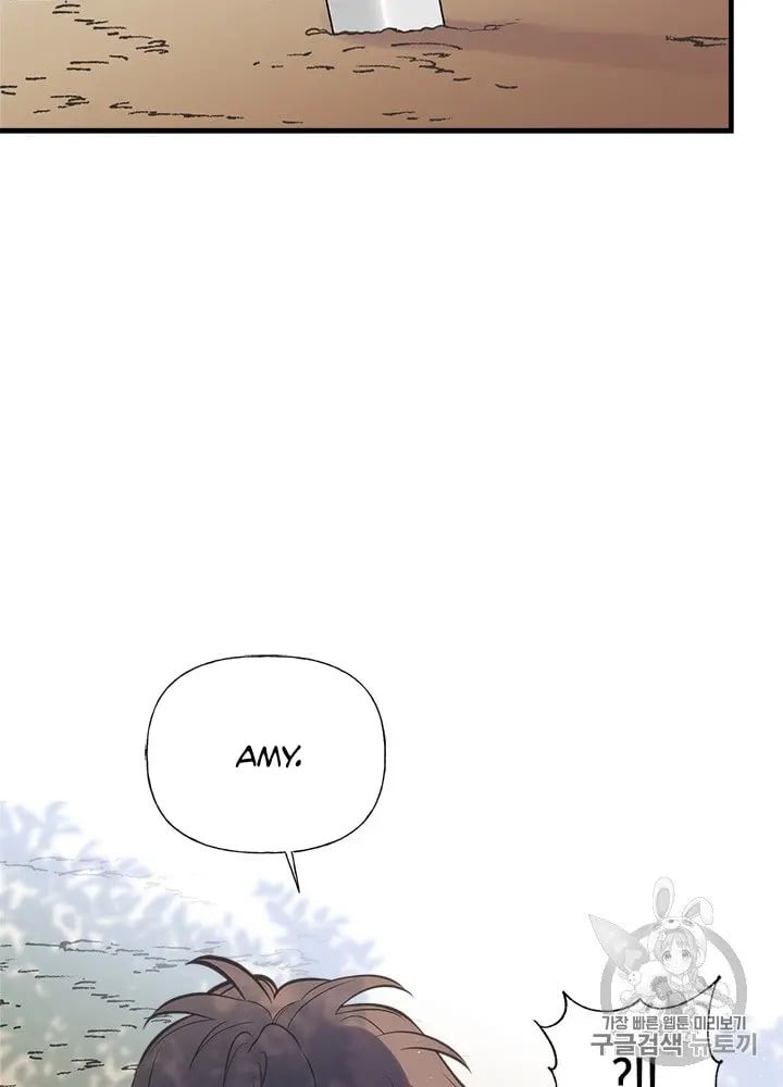 My Sister Picked Up the Male Lead chapter 22 - page 71