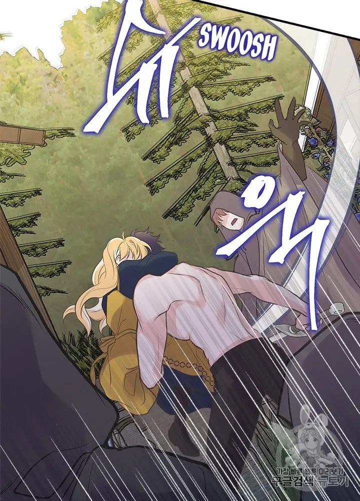 My Sister Picked Up the Male Lead chapter 22 - page 76
