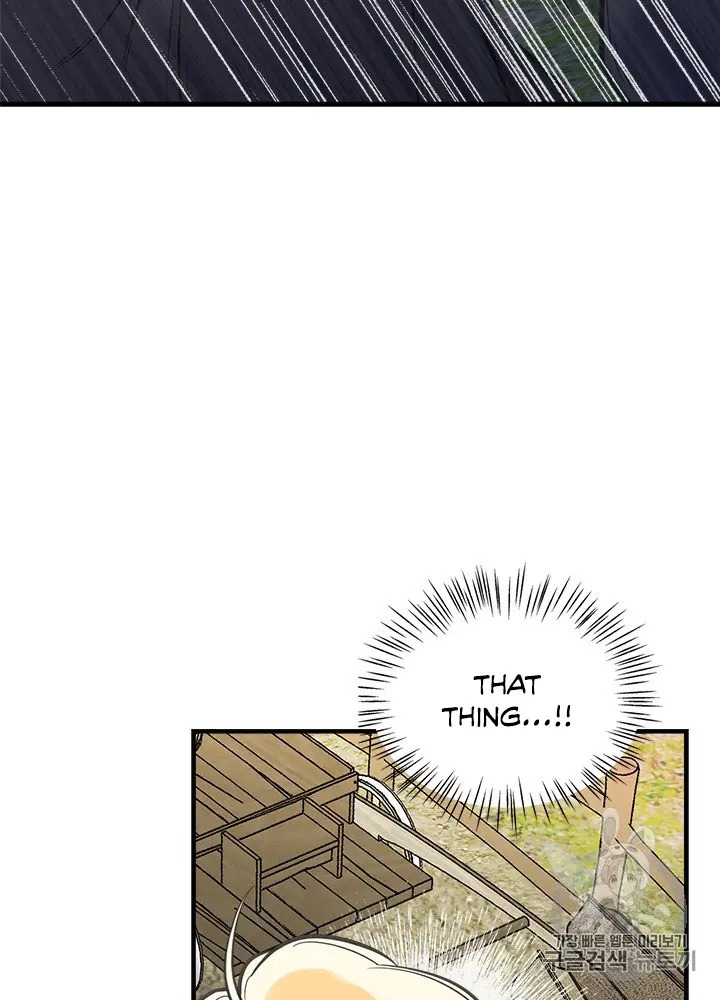 My Sister Picked Up the Male Lead chapter 22 - page 77