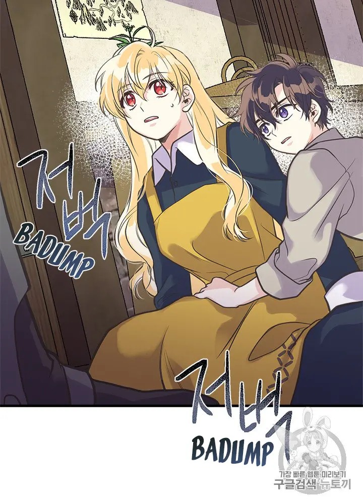 My Sister Picked Up the Male Lead chapter 22 - page 8