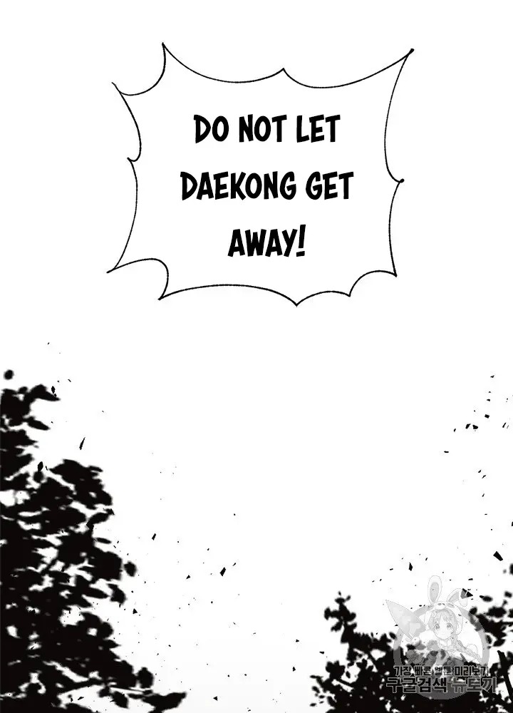 My Sister Picked Up the Male Lead chapter 22 - page 87