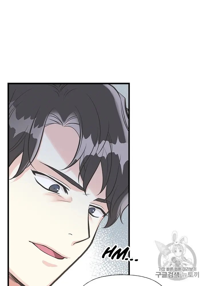 My Sister Picked Up the Male Lead chapter 22 - page 9