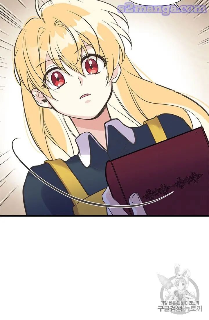 My Sister Picked Up the Male Lead chapter 21 - page 29