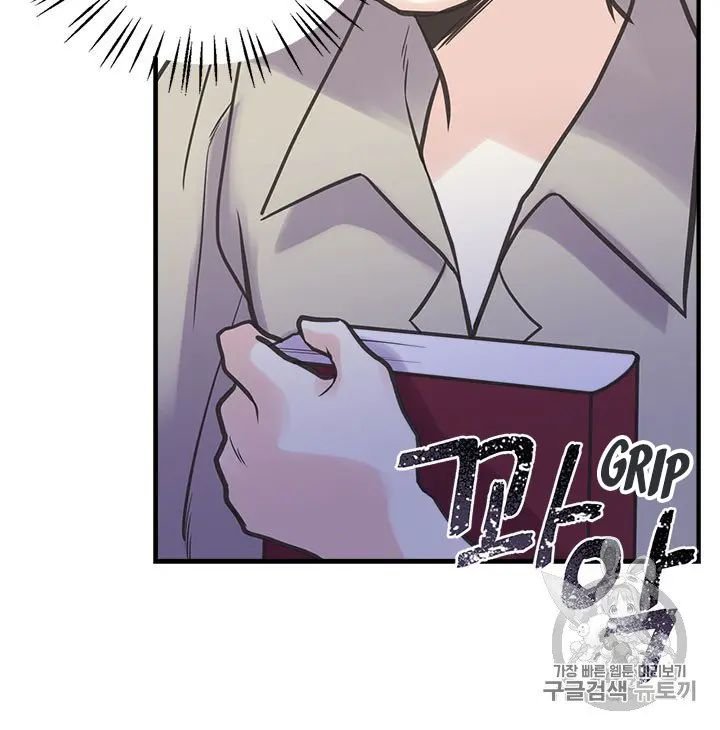 My Sister Picked Up the Male Lead chapter 21 - page 41