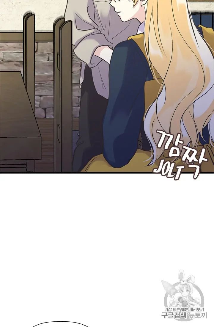 My Sister Picked Up the Male Lead chapter 21 - page 67