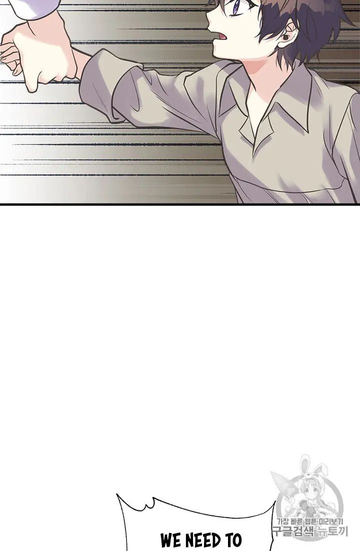 My Sister Picked Up the Male Lead chapter 21 - page 77
