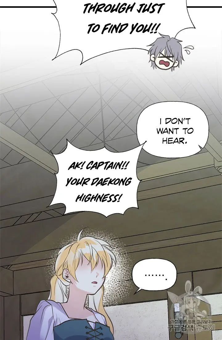 My Sister Picked Up the Male Lead chapter 20 - page 19