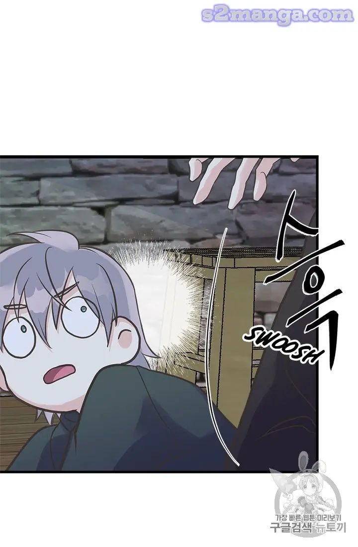 My Sister Picked Up the Male Lead chapter 20 - page 23
