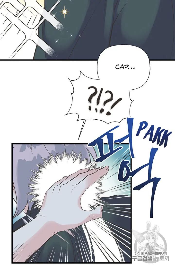 My Sister Picked Up the Male Lead chapter 20 - page 25