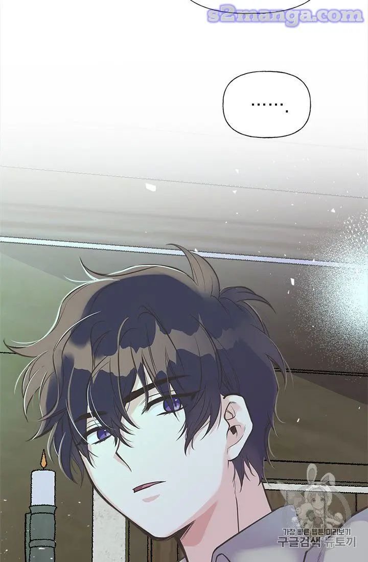 My Sister Picked Up the Male Lead chapter 20 - page 28