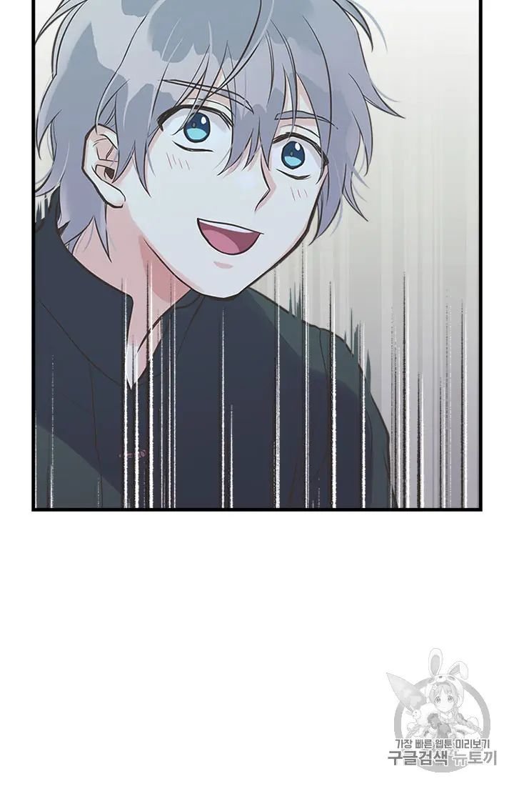 My Sister Picked Up the Male Lead chapter 20 - page 4