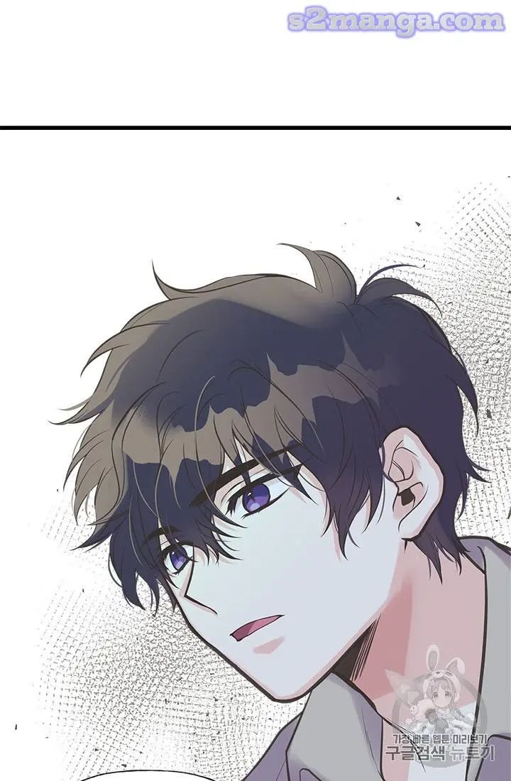 My Sister Picked Up the Male Lead chapter 20 - page 41