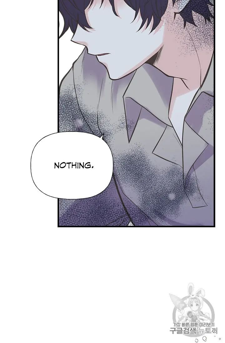 My Sister Picked Up the Male Lead chapter 20 - page 45