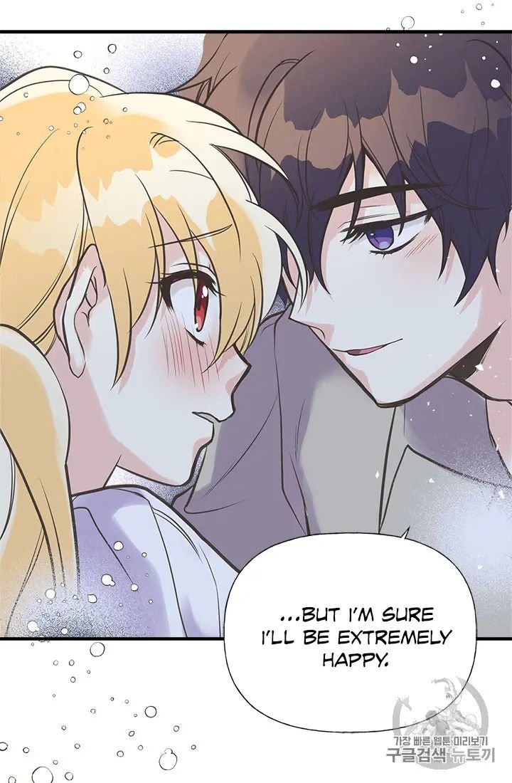 My Sister Picked Up the Male Lead chapter 20 - page 46