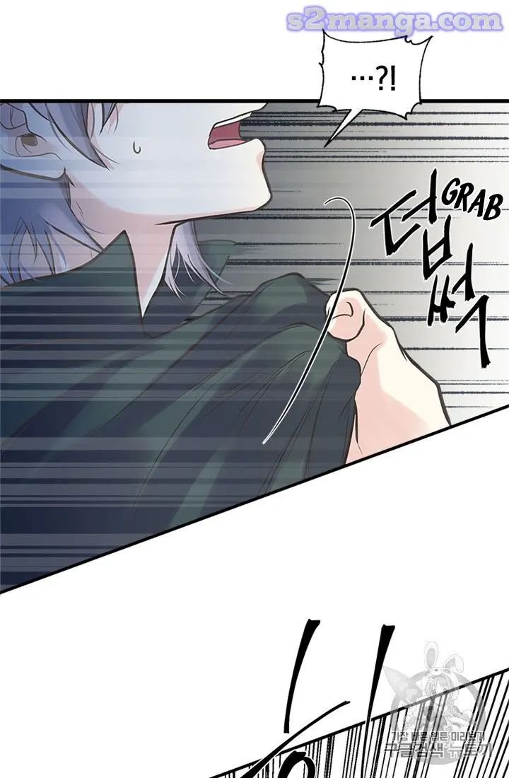 My Sister Picked Up the Male Lead chapter 20 - page 5
