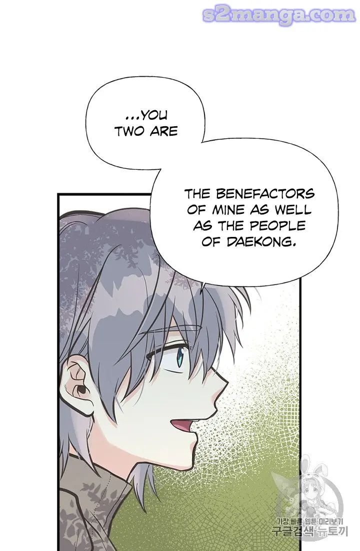 My Sister Picked Up the Male Lead chapter 20 - page 58