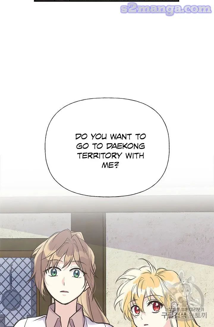 My Sister Picked Up the Male Lead chapter 20 - page 59