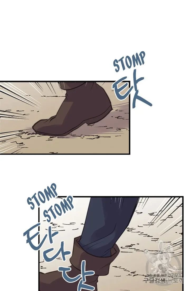 My Sister Picked Up the Male Lead chapter 20 - page 71