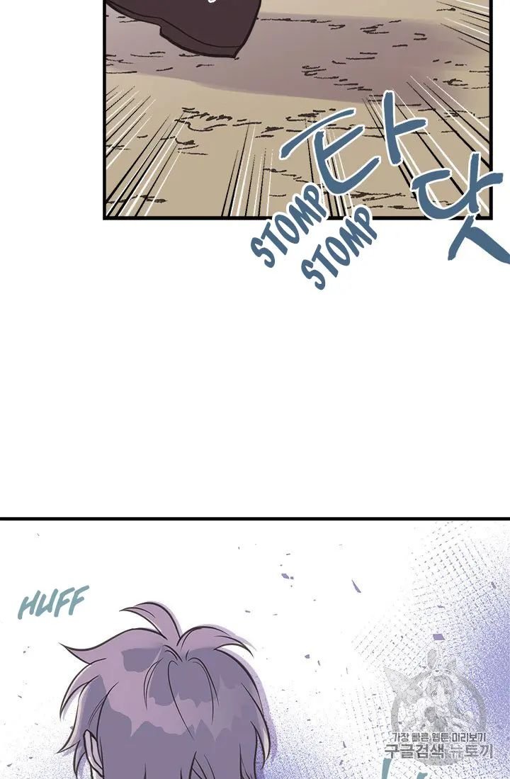 My Sister Picked Up the Male Lead chapter 20 - page 72