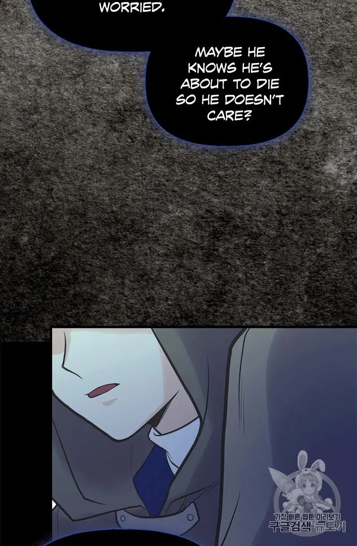My Sister Picked Up the Male Lead chapter 20 - page 76