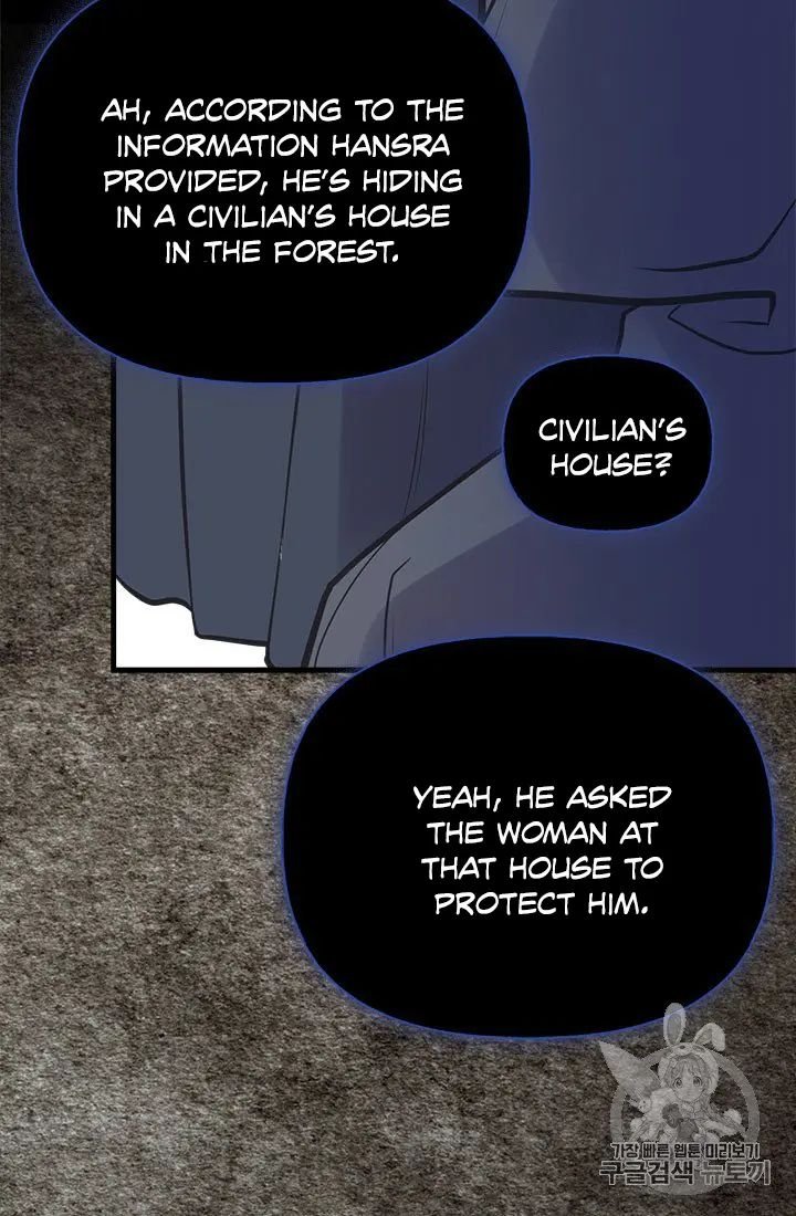 My Sister Picked Up the Male Lead chapter 20 - page 77