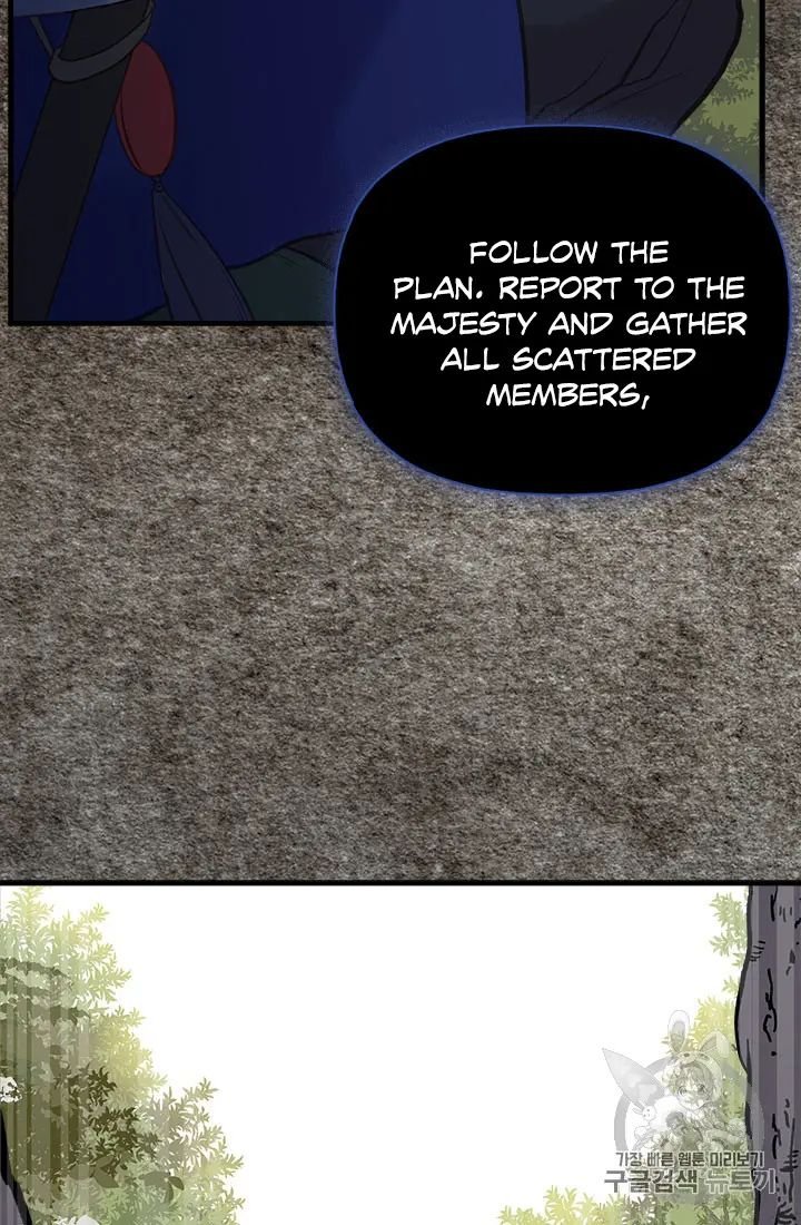 My Sister Picked Up the Male Lead chapter 20 - page 79