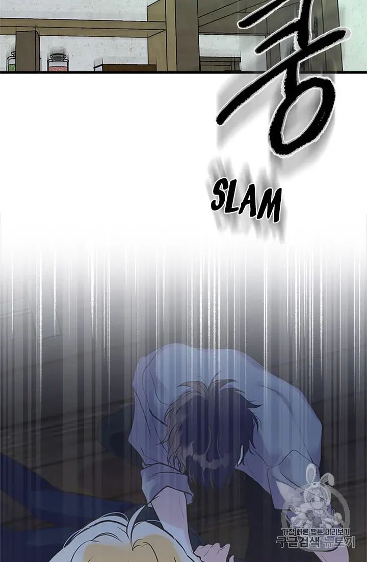 My Sister Picked Up the Male Lead chapter 20 - page 8