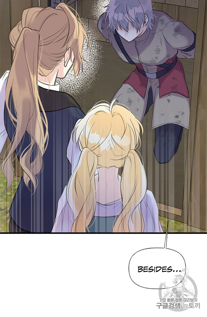 My Sister Picked Up the Male Lead chapter 19 - page 15