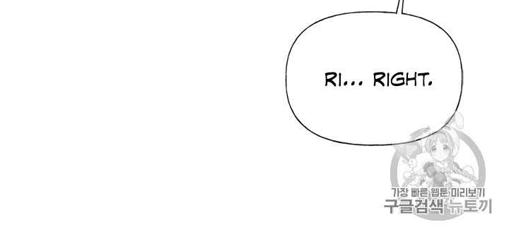 My Sister Picked Up the Male Lead chapter 19 - page 17