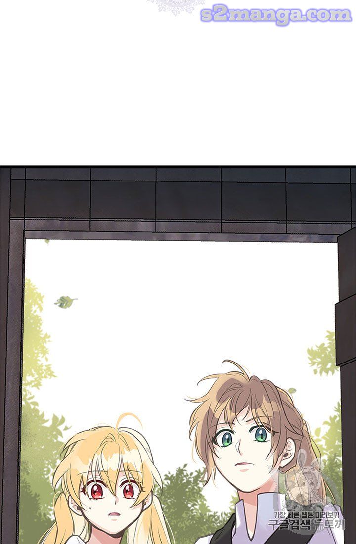 My Sister Picked Up the Male Lead chapter 19 - page 2