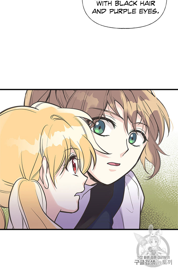 My Sister Picked Up the Male Lead chapter 19 - page 20