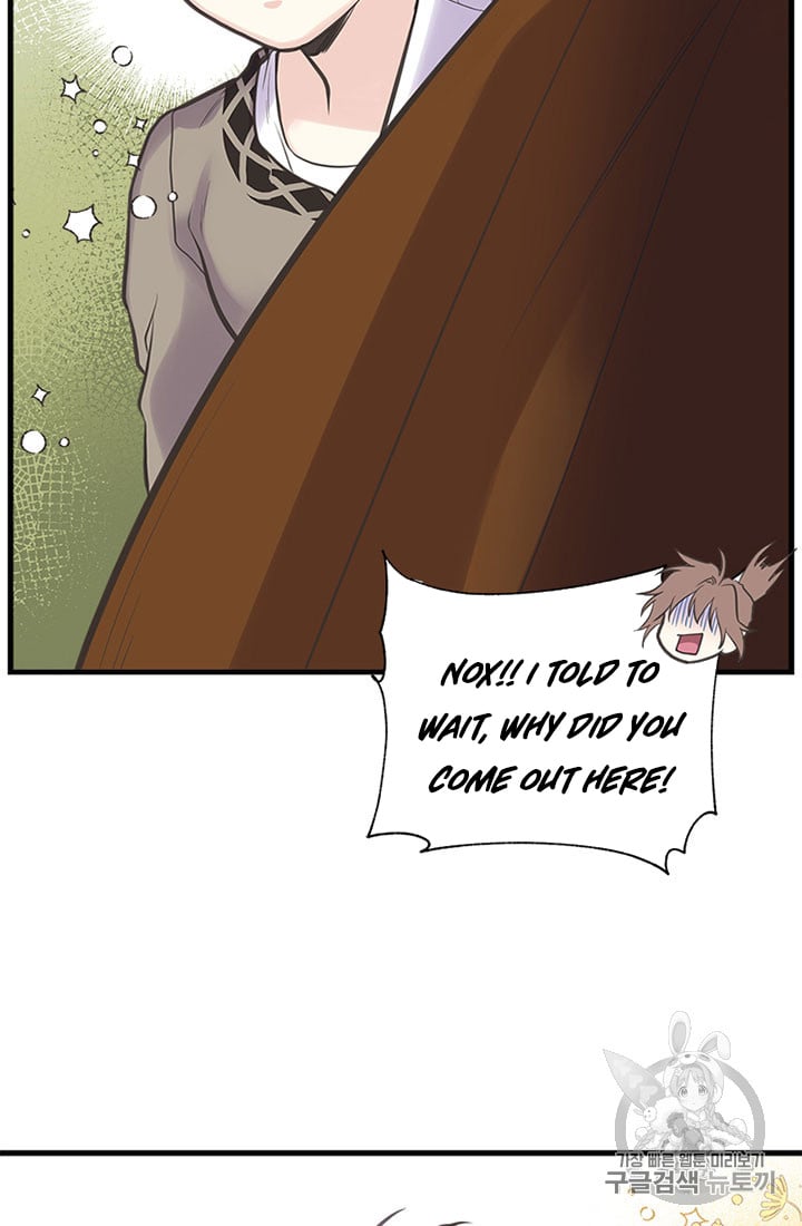 My Sister Picked Up the Male Lead chapter 19 - page 24