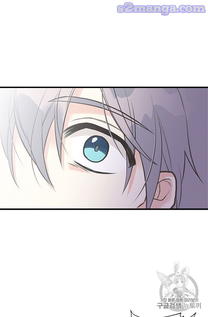 My Sister Picked Up the Male Lead chapter 19 - page 26
