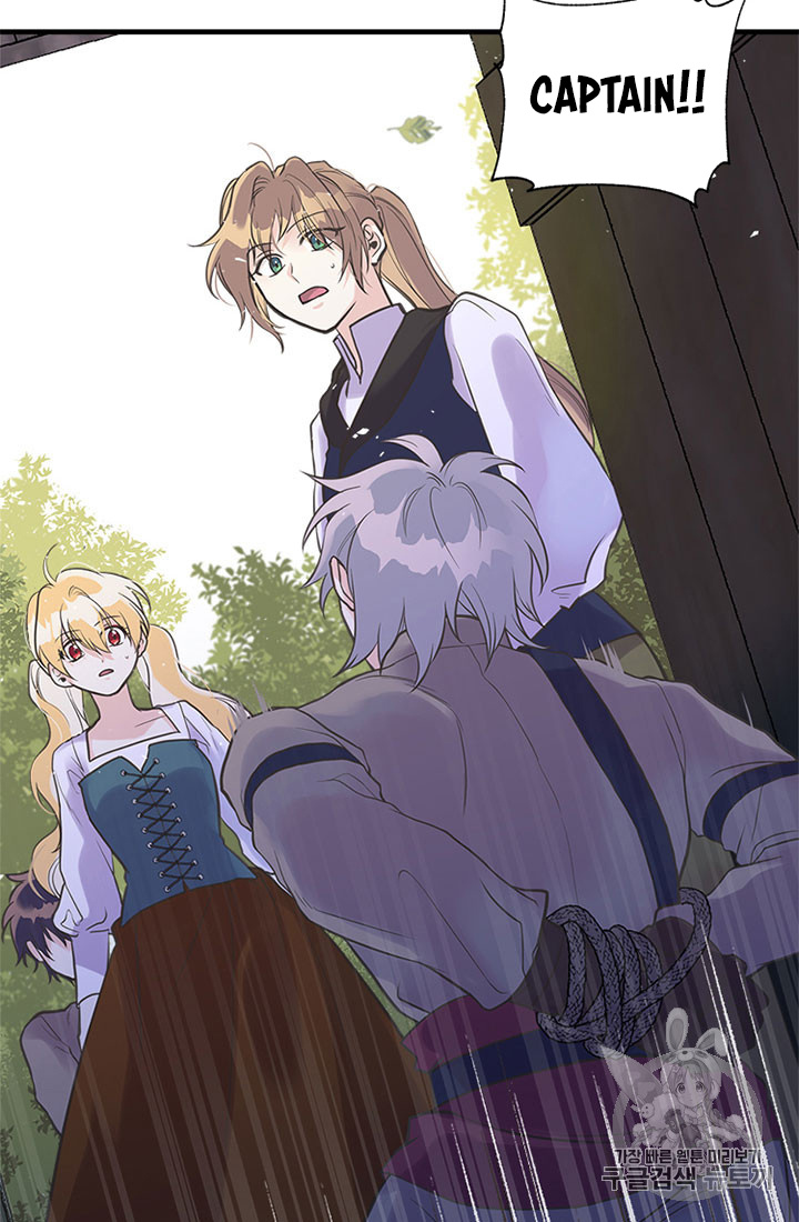 My Sister Picked Up the Male Lead chapter 19 - page 27