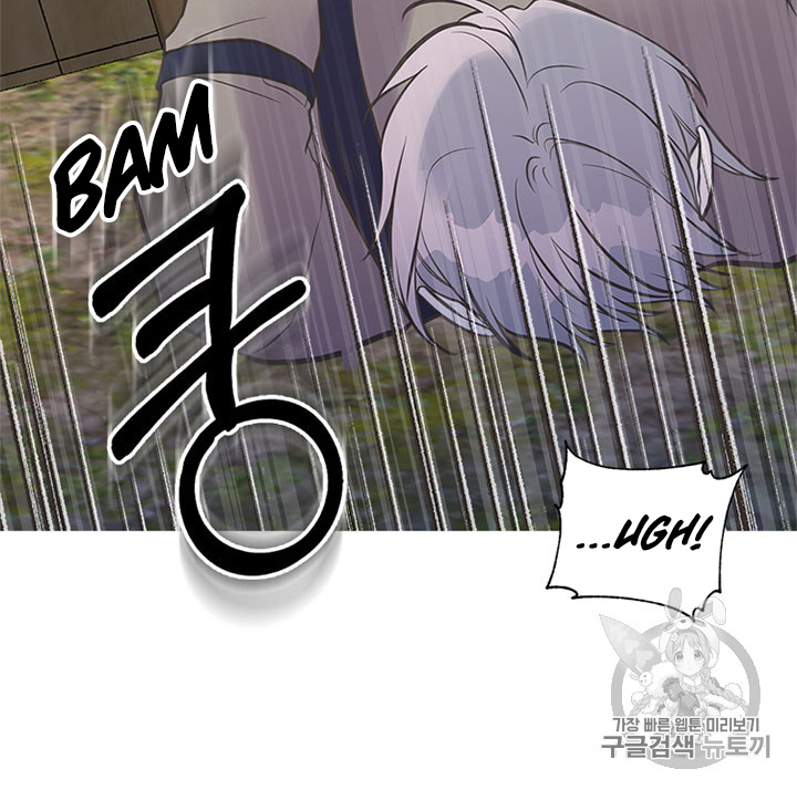 My Sister Picked Up the Male Lead chapter 19 - page 31